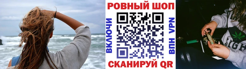 Магазин наркотиков Фролово Галлюциногенные грибы  Меф  Кокаин  ГАШИШ  Канабис  СК  БУТИРАТ  Амфетамин 