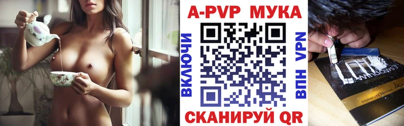 A-PVP СК КРИС  Фролово 