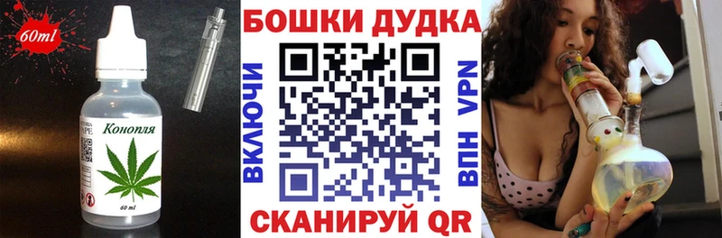 KRAKEN ссылка  Фролово  Cannafood марихуана 