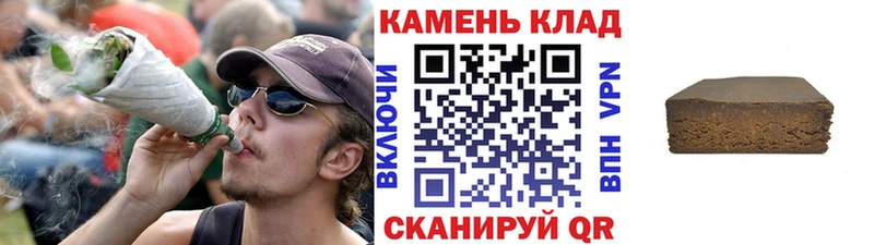 ГАШ убойный  купить наркотики сайты  Фролово 