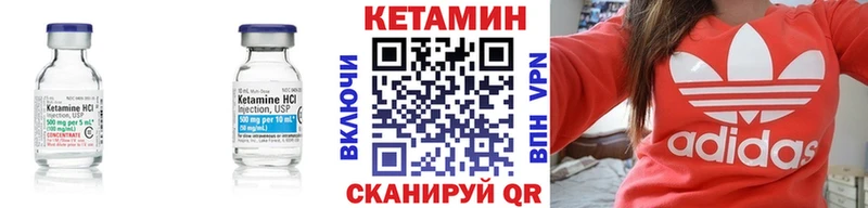 магазин    Фролово  КЕТАМИН VHQ 
