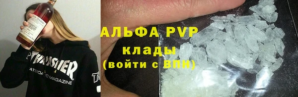 бутират Магадан