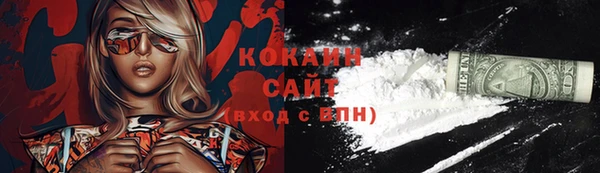 альфа пвп VHQ Магас