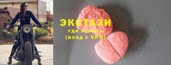 ECSTASY Алексеевка