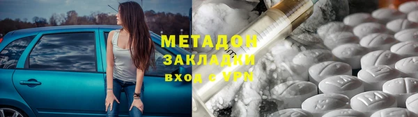 спиды Майский