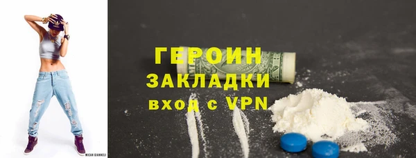 альфа пвп VHQ Магас