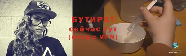 альфа пвп VHQ Магас