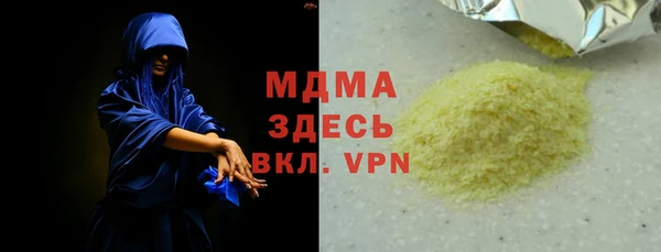 спиды Майский