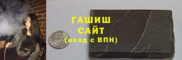 альфа пвп VHQ Магас