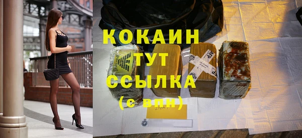 спиды Майский
