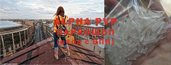 бутират Магадан