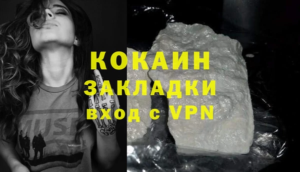 бутират Магадан