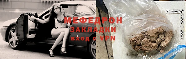 спиды Майский