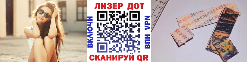 Марки N-bome 1500мкг  продажа наркотиков  Фролово 
