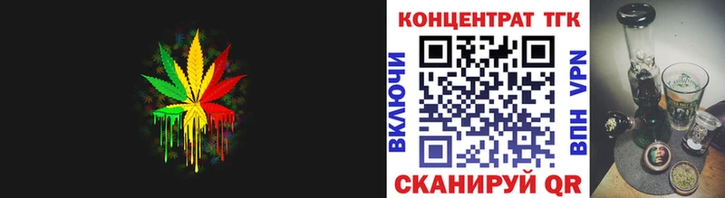 как найти наркотики  Фролово  Дистиллят ТГК THC oil 